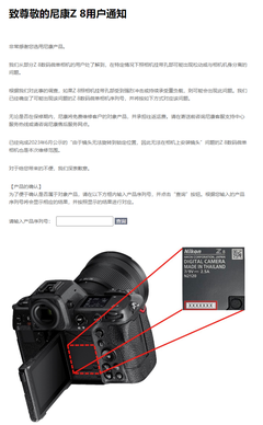 尼康相机使用方法图解入门教程,尼康相机使用方法图解入门教程图片