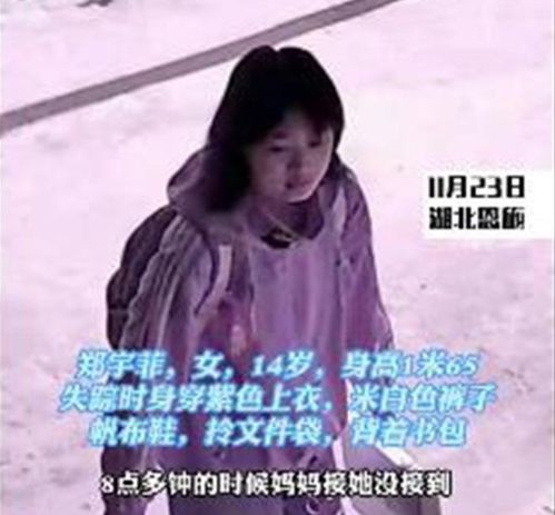 父亲眼中的失踪，山西初三女生失踪七日，父亲深情回应