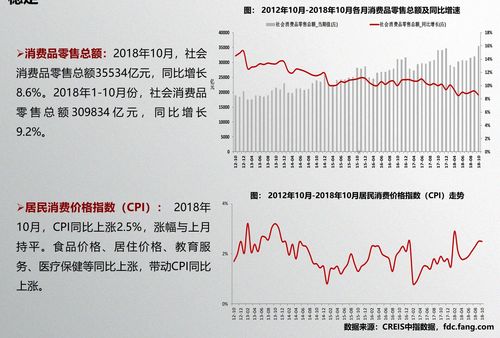 国瑞健康盘中异动 急速拉升6.25%