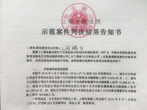 *ST慧辰、ST实达收到行政处罚事先告知书 投资者可准备索赔