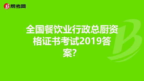 中金：料內地餐饮股本季度同店恢复承压 降本降价引流考验品牌韧性