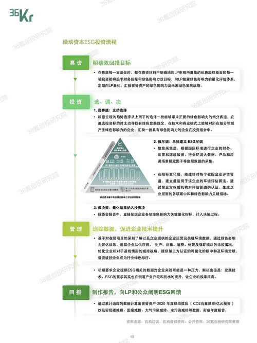 因违反票据管理规定 深圳市臻佳鑫投资有限公司被罚千元