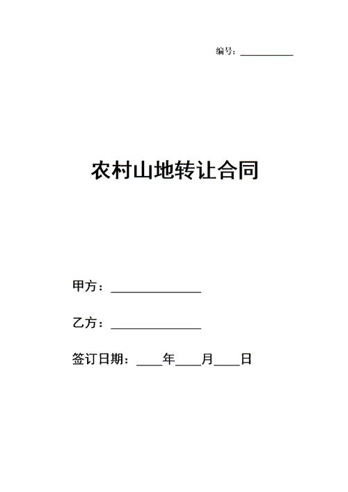 傲农生物(603363.SH)：拟转让8家子公司的部分股权给控股股东傲农投资