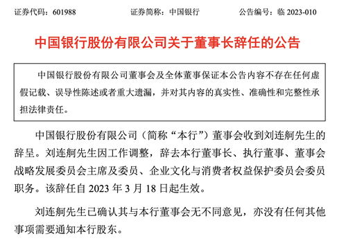 浙大网新(600797.SH)总裁沈越已完成减持80万股