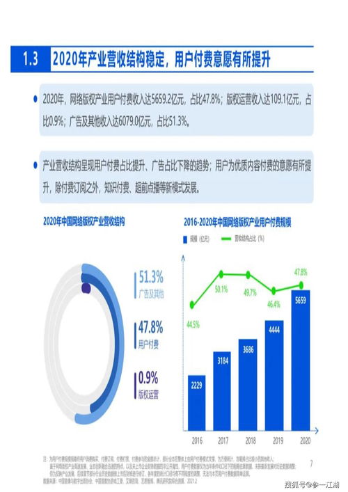 中国升海集团(01676.HK)完成配售合共2400万股