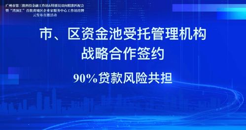 威海城建挂牌转让汇润智能51%股权