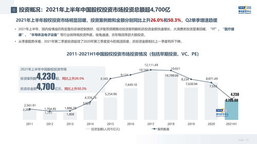 中国太保获Schroders PLC增持93.84万股 每股作价约15.10港元