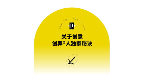 大湾区聚变力量终止建议更改公司名称